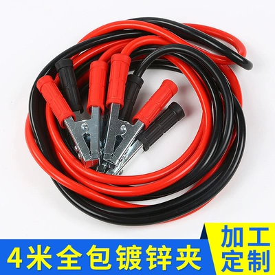 Other Automotive Safety Supplies Copper Clip Battery with Live