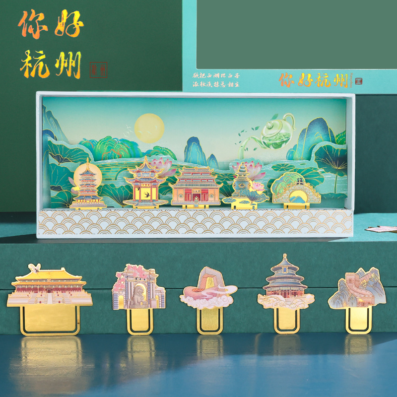 Hangzhou City Bookmark Traditional Chinese Style Metal Three Ponds Mirroring the Moon Leifeng Pagoda Tourist Souvenir Museum Gift for Wholesalers