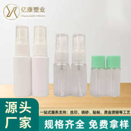 香水喷雾瓶10ml/15ml/20ml塑料PET瓶美妆精油指甲油瓶厂家批发