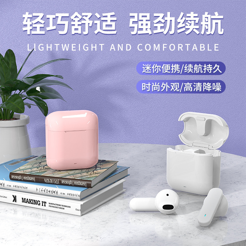 爆款真无线蓝牙耳机高颜值续航运动降噪新款2024半入耳式高音质|undefined