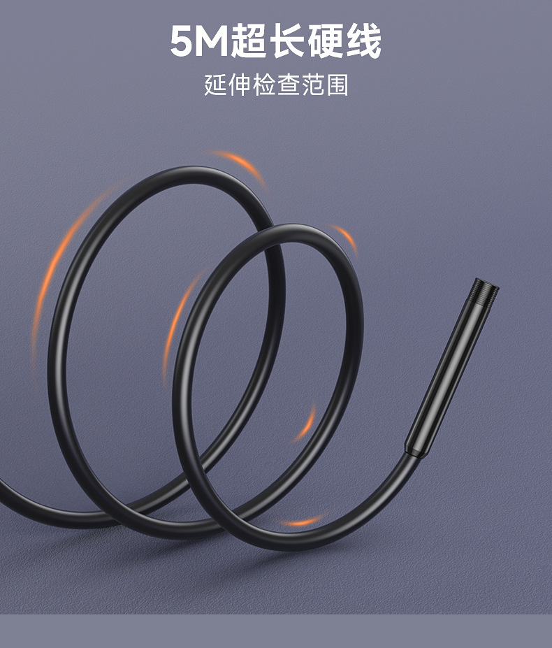 高清工业级内窥镜手机电脑360度旋转头下水管道疏通汽车维修摄像