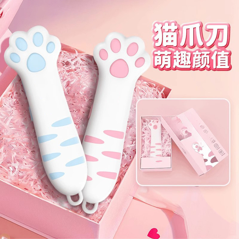 迷你便携猫爪开箱刀粉墨系列随身耐用美工刀拆封刀学生小刀高颜值