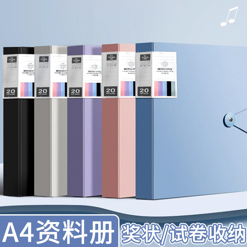 A4 libro de información carpeta de partituras recopilación de premios Informe de prueba de embarazo libro de archivo transparente carpeta de inserción 60 páginas