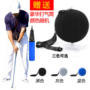 Golf Wisdom Ball Swing Practice Ball Auxiliary Correction Arm Correction Trainer Posture Correction Ball Accessories