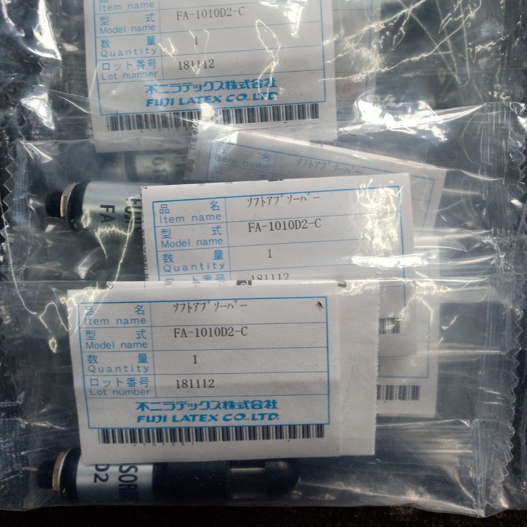 FUJILATEX不二精FA-1010D2-C缓冲器FA-1010D3-C  FA-1010D4-C