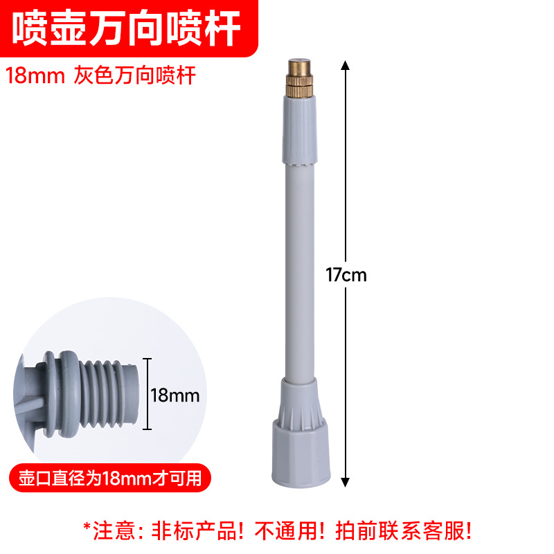 새롭게 업그레이드된 만능 스프레이 노즐