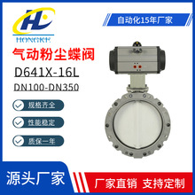 D641X-16L��ӷۉm���y�X�Ͻ����p���m���w�����w��ܛ�ܷ�ۉm�y