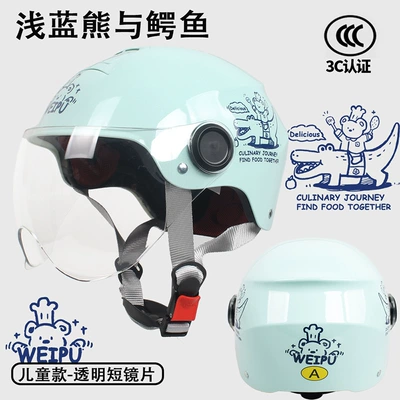 sunscreen windproof baby helmet for boys Motosiklet kaskı (dəbilqə) - light-blue-bear-and-crocodile-transparent-w-adjustable-head-circumference