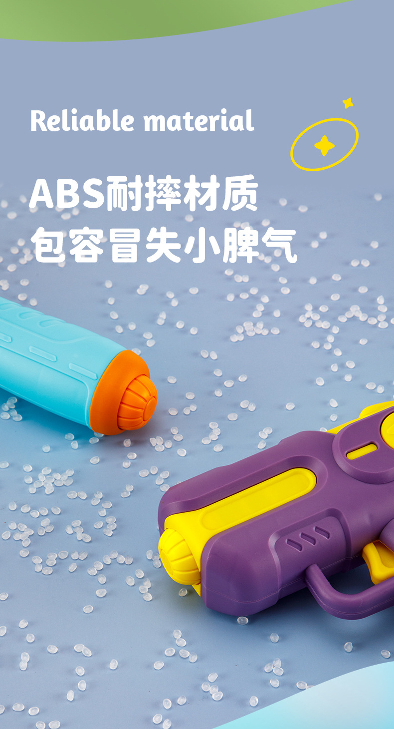 背包水枪_10