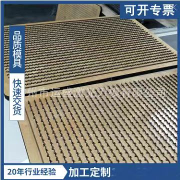 广州1000粒拼图激光刀模 平面拼板卡通拼图公仔拼图激光刀模