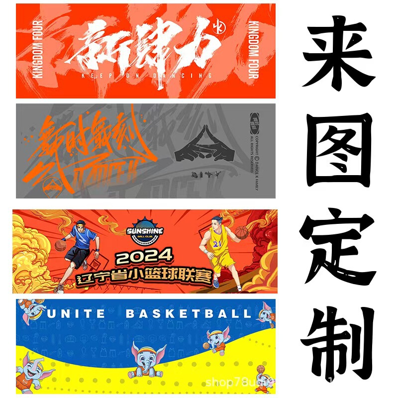 Sports Towel Marathon Gym Printing Advertising Towel Microfiber Towel Printable Logo Sports Towel Marathon Gym Printing Advertising Towel Microfiber Towel Printable Logo