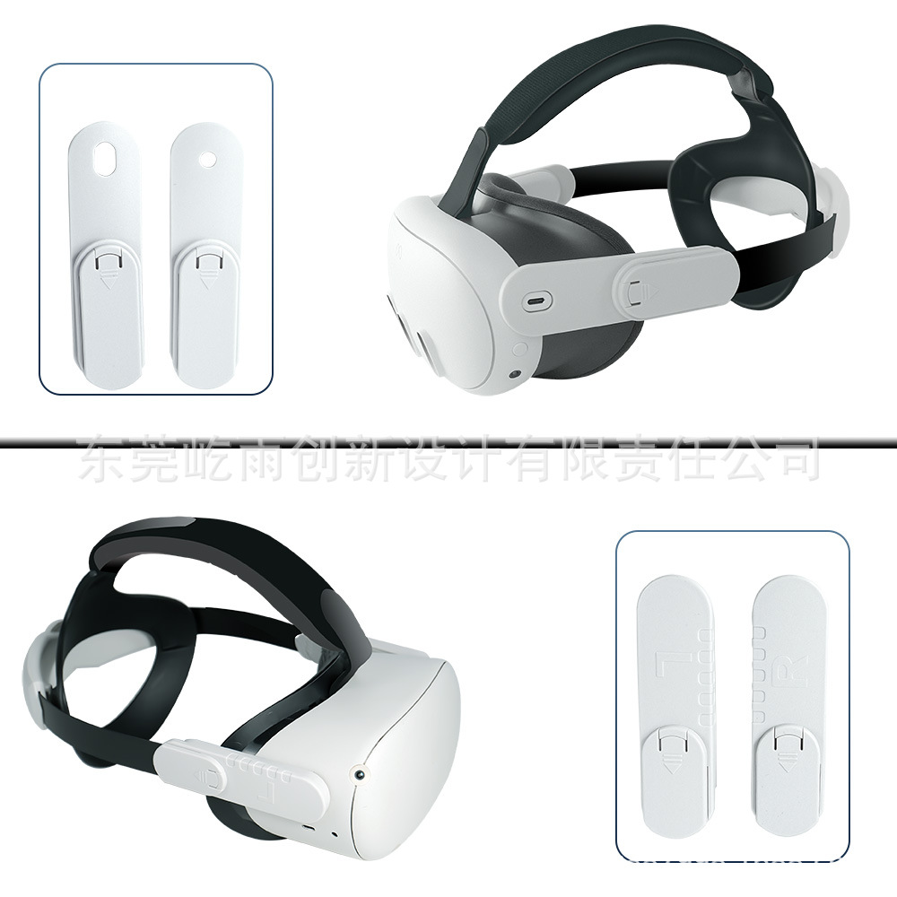 El nuevo casco Oculus Quest 2/Quest 3/3S elite se puede reemplazar y ajustar en longitud sin necesidad de cargar.