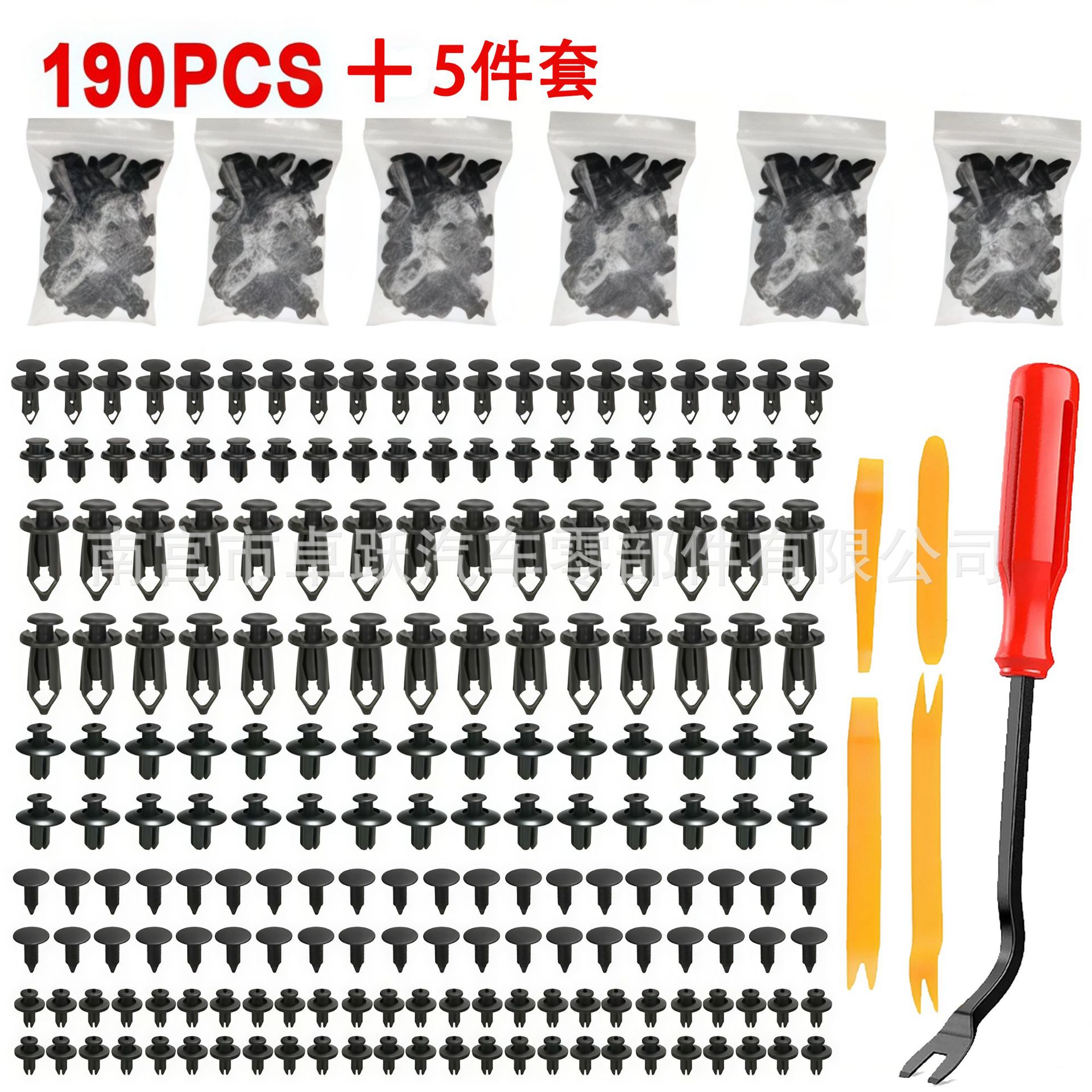 Fastener Set — Qìchē Digər kuzov və aksesuarlar - 190pcs-individually-packaged-4-piece-set-screwdriver-approx-340g