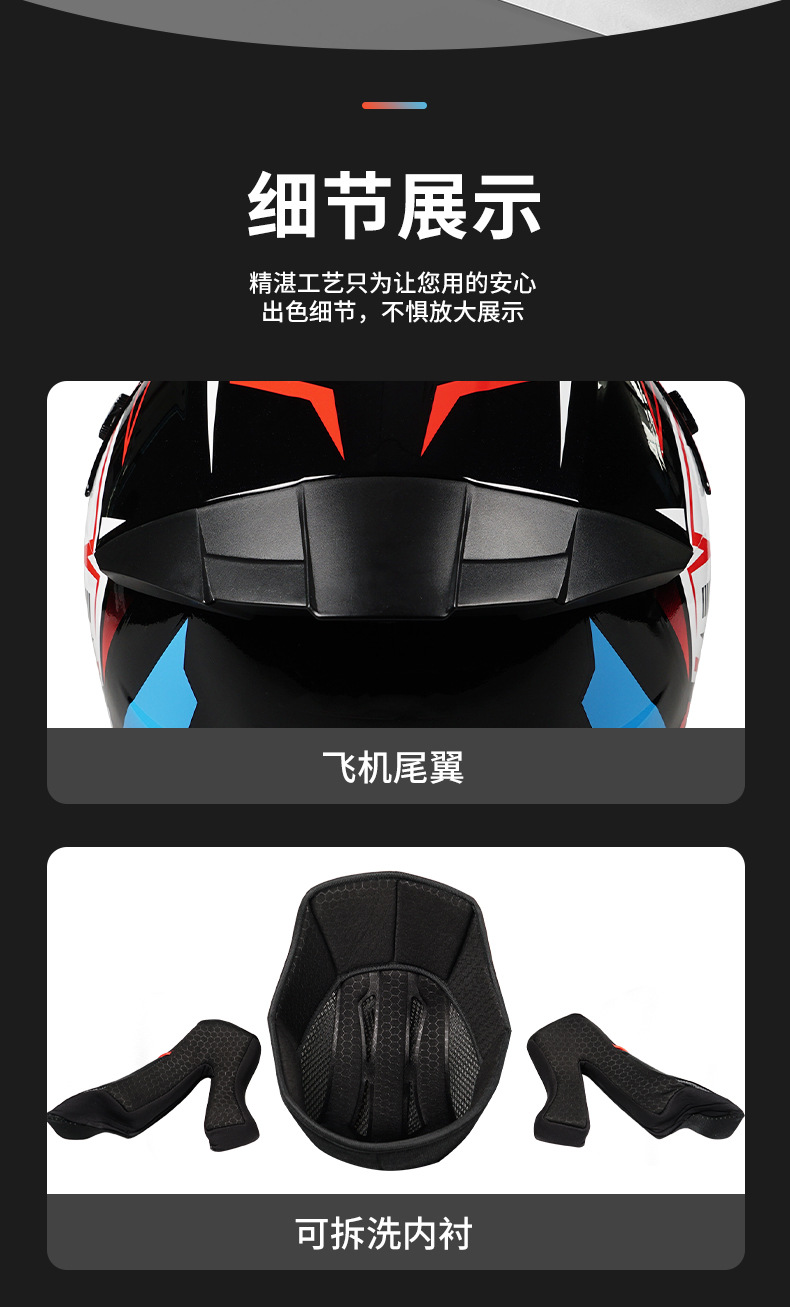 Foreign Trade Exclusive Full-Face Helmets for Mountain Road Off-Road Motorcycles, Suitable for Men and Women, Electric Motorcycles, All-Season Summer Rally Helmets