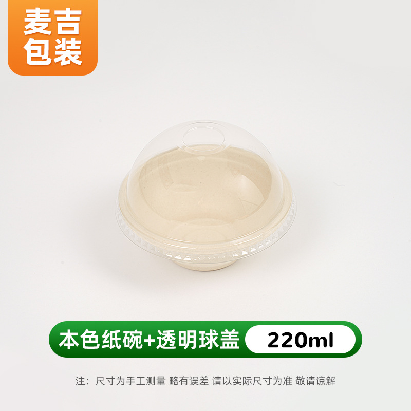 Tazón de papel desechable al por mayor pulpa degradable para el hogar tazón de barbacoa al aire libre para llevar caja de empaque tazón de papel patrón personalizado