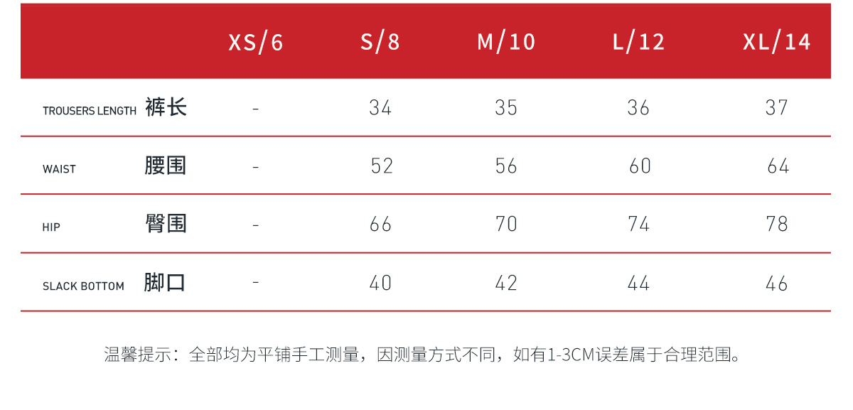 3size guide-BDK6391.jpg