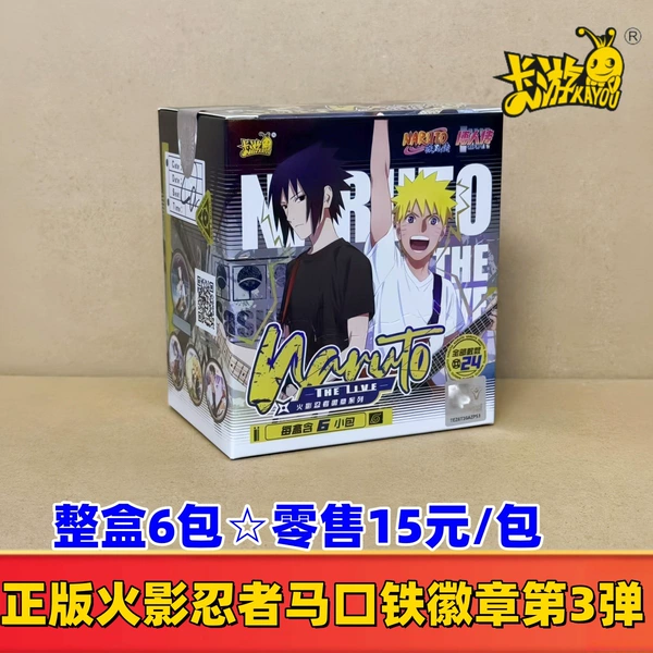 New version of Naruto Badge 3 Ninja Crisis☆ Whole Box 6 Packs☆ Retail 15 yuan/pack
