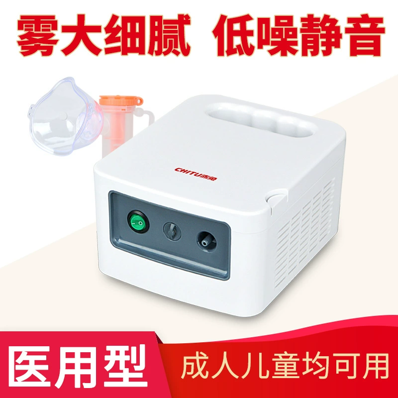 Красный кролик медицинский распылитель машина для детей