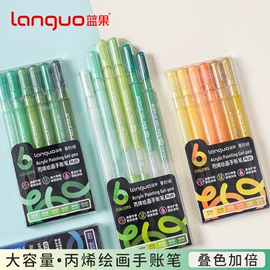 中性笔;笔袋;马克笔