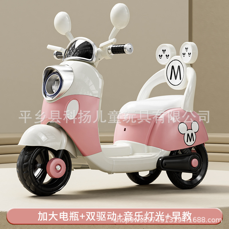 Pink big battery dual drive