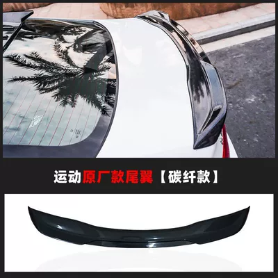Suitable for 22 Eleventh Generation Civic Fixed wind wing - tenth-generation-original-model-rear-wing-carbon-fiber-pattern-model-honda-civic2022-2023-model