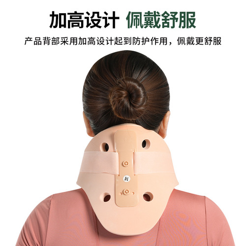 Cervical brace for cervical vertebra surgery to fix the neck. Cervical vertebra and neck brace for home use. Adult torticollis neck brace.