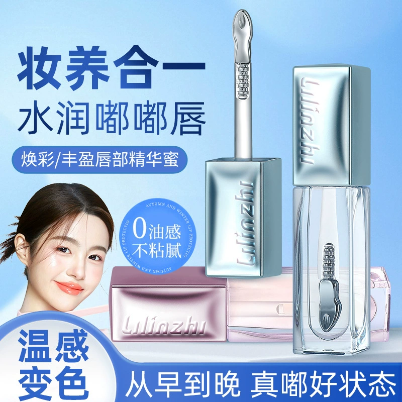 Lilinzhi Glowing Lip Essence Honey Питательное увлажняющее масло для губ Стойкое увлажняющее средство против высыхания губ Эссенция для губ Мед