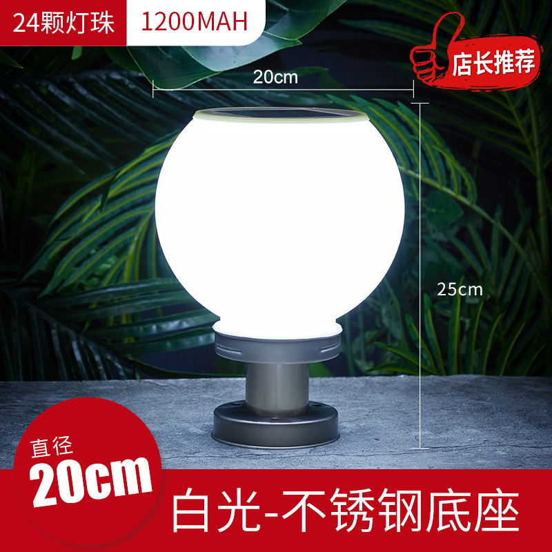 Luz de techo de pilar de puerta solar al aire libre, luz de pared, iluminación de jardín de villa de parque, luz de pilar de pilar de pared comunitaria