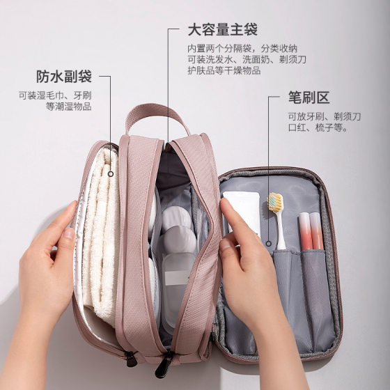 New Excellent Dry and Wet Separation Toiletry Bag Cosmetic Bag Large Capacity High-Level Cosmetic Storage Bag