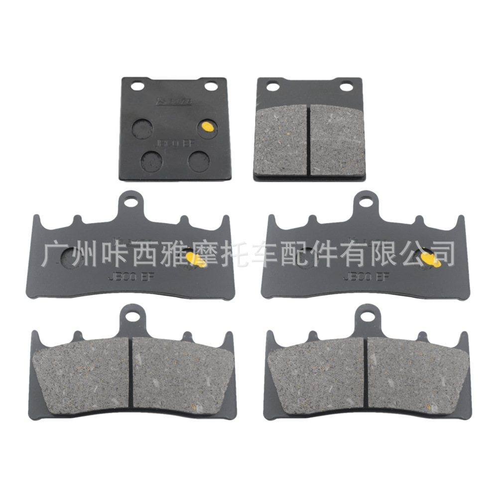Suitable for Kawasaki Zx7R/Zx750 Zx1200 Zx12R 1996-2003 Front and Rear Brake Pads and Disc Brake Pads
