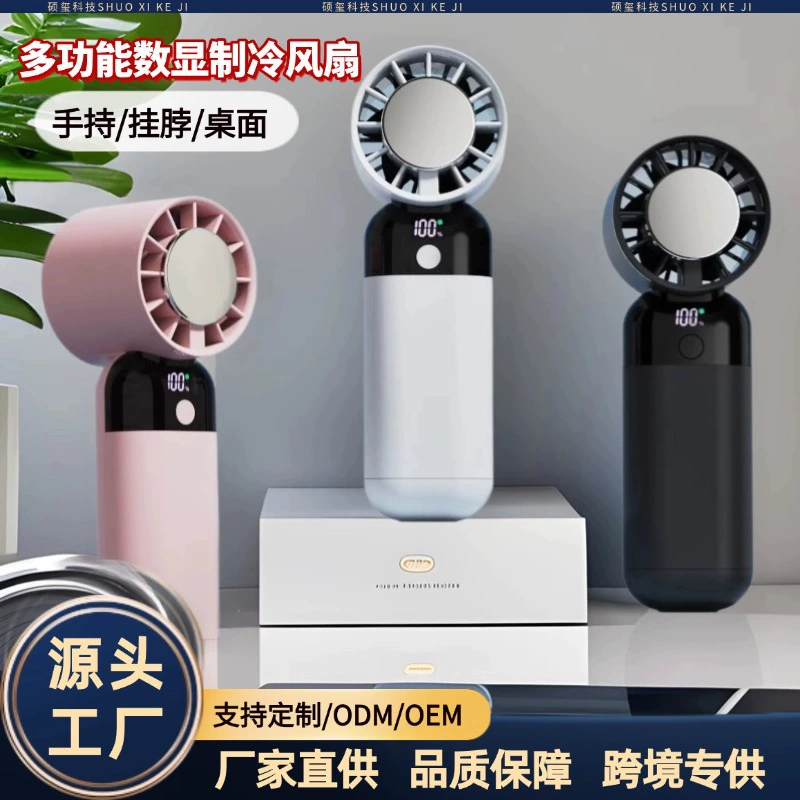 Handheld air fan for students, folding strap, 25 years