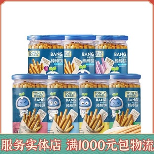 ͯ������� ������ָ� 160g/��ԭζ ֥��ζ �߲�ζ ��ʳ