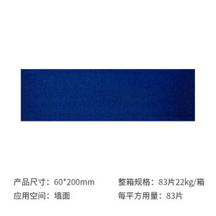 ��ɫ�u�Wʽ�͹Ŵu���Ѵu�y60X200�L�l��ʯ�{��ĸ�G�ɴu�ֹ��u��