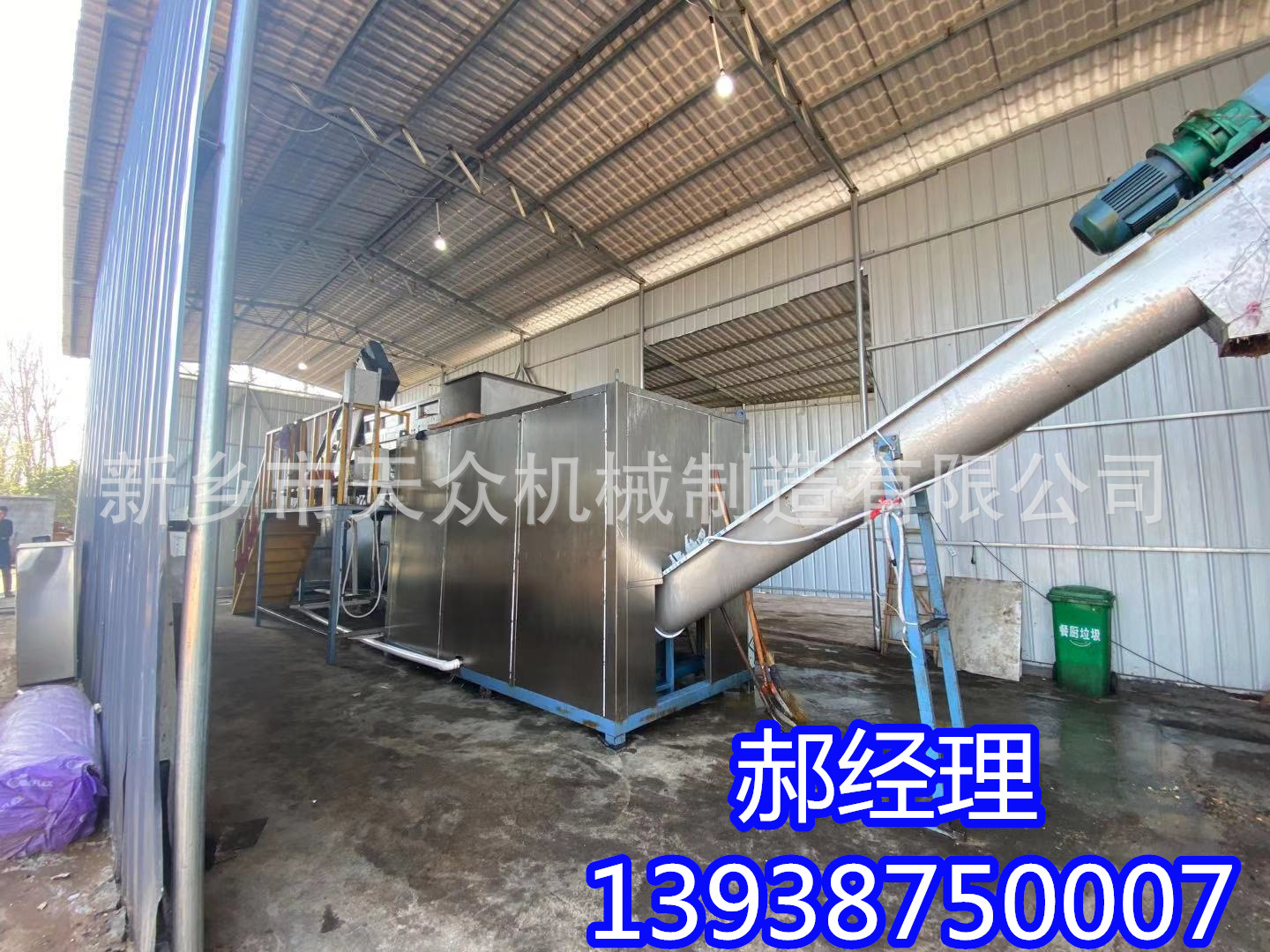 dc0205479e715a33cd017be540d8c3