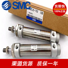 SMC原裝CM2RB20-N0693-16 CM2RB20-N3160-16 竹內機鑽孔機氣缸