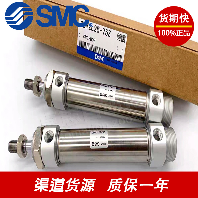SMC正品CM20F推料气缸CVJ5B16-N2849-15 CVJ5B16-N1833-15