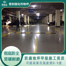 ֱ�����������܇����S�ܷ�̻�������ʩ�� Ӳ����ĥ��ƺ��˾