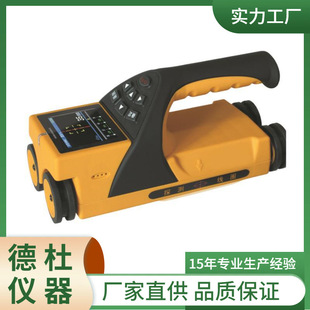 Supply Hc-Gy66 Integrated Rebar Scanner