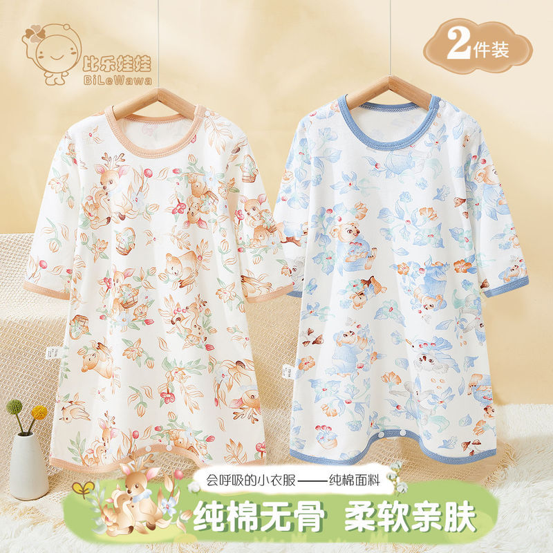 Baby Pajamas for All Seasons, Pure Cotton, Long-Sleeved Air-Conditioned Clothes for Boys and Girls, Baby Anti-Kick Quilt, Home Clothes, Nightgown