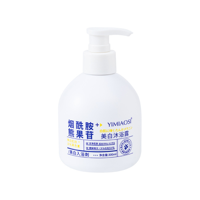 YIMIAOSI blanqueador 300ml nicotinamida arbutina perfume blanqueador líquido de baño fabricantes nacionales de maquillaje