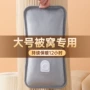 充电式特大号女生加长热水袋