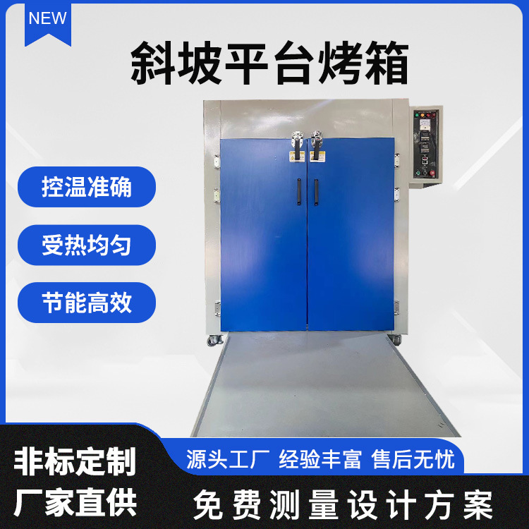 各种工业用烤箱锂电池烘箱除氢炉汽车零部件节能电加热