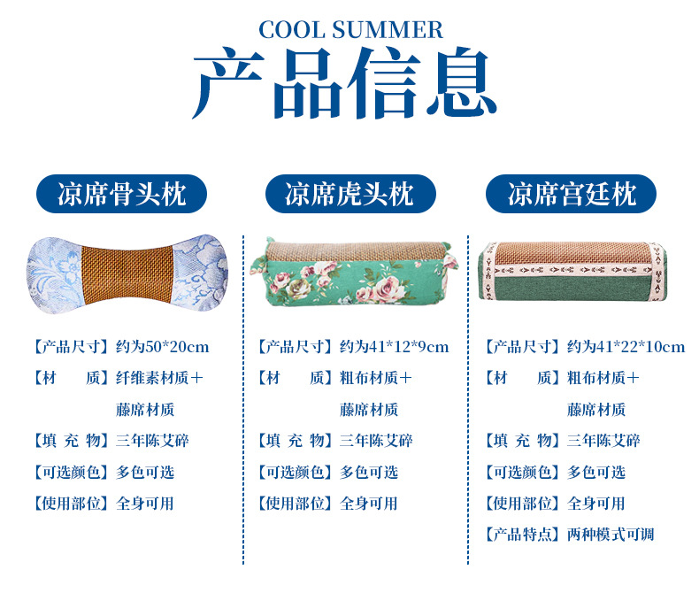 Mugwort Cooling Cervical Pillow Ai Cao Summer Sleeping Pillow with Rattan Mat Cover Neck Support Pillow in use