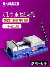 �ǹ�ʽƽ���Q���������Q̨���Qcnc����㊴�ƽ���Q����6��8��