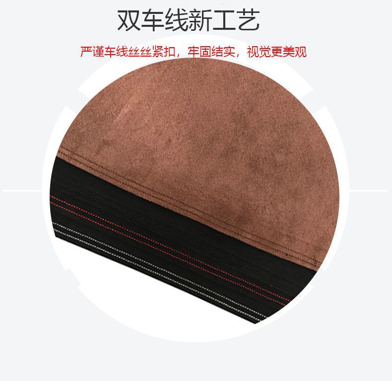 Suitable for 2023 Toyota Ralink Shuangqing center console sunshade mat interior modification dashboard sunscreen mat