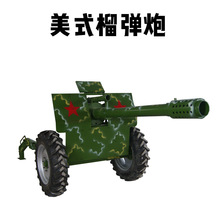 景区大型游艺气炮枪厂家振宇协和模型加农炮研学教育打靶儿童设备