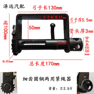 Truck Rope Tightener Welding Wire Tightener Strap Manual Rope Puller Winch Heavy Car Thickeneding