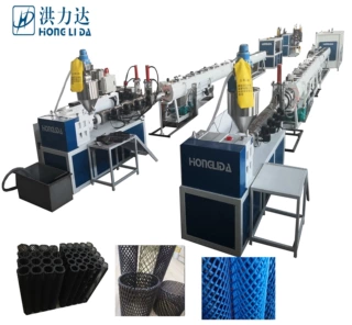 塑料网管机过滤支架设备污水处理机器洪力达塑料网挤出设备