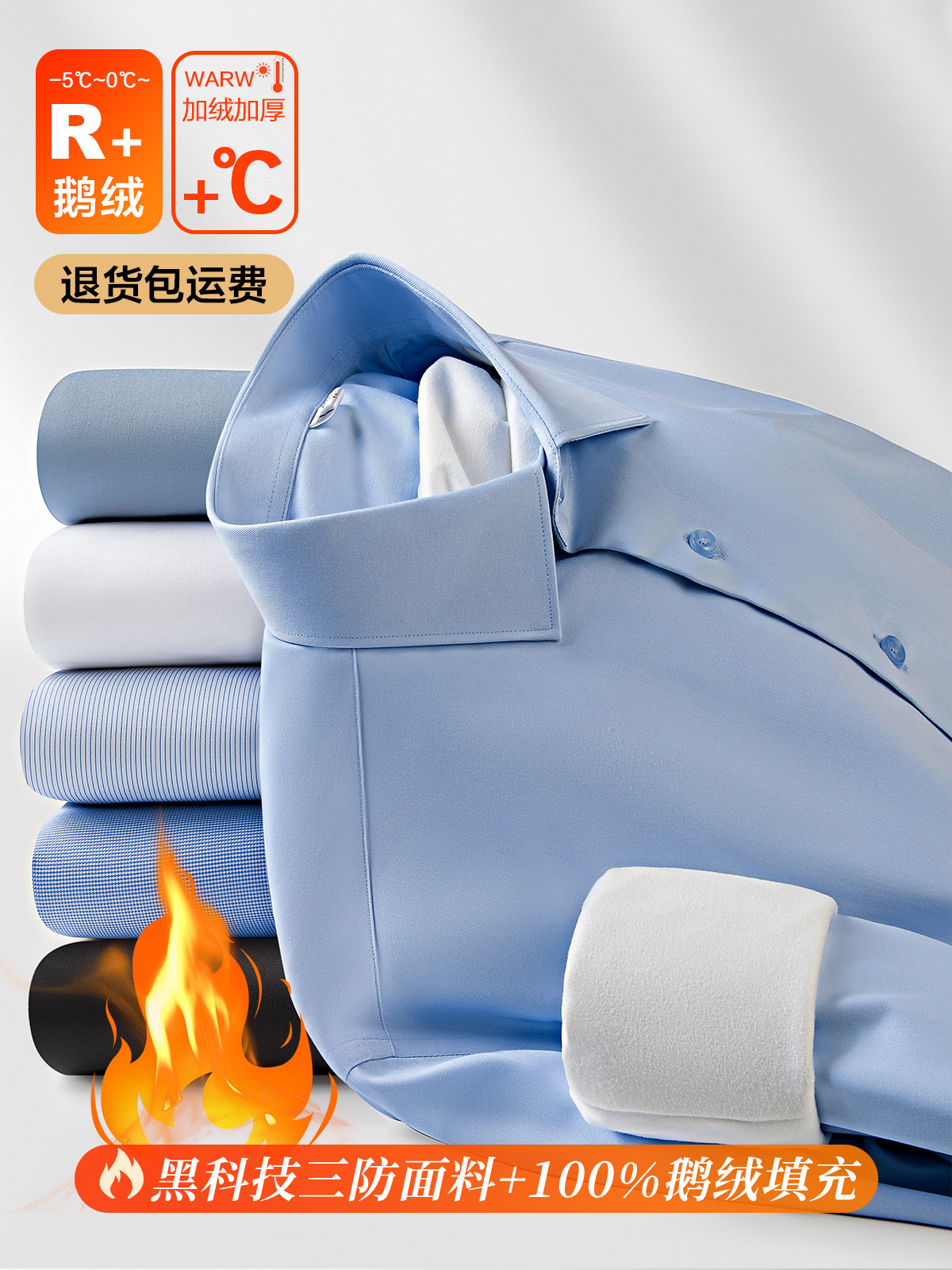 Camisas cálidas de camisa de hombre de terciopelo, relleno de fibra de bambú, invierno