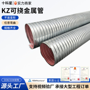 �ɓϽ��ٹ�KZ15-150KV�ɓ��Թܽ��ٹܴ�����늚⌧���������ܽ���